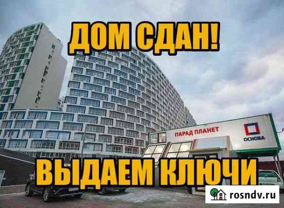 1-комнатная квартира, 46.5 м², 4/17 эт. на продажу в Королеве Королев