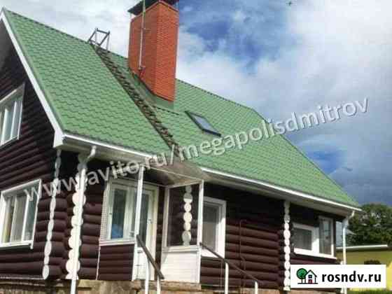 Дом 130 м² на участке 8 сот. на продажу в Дмитрове Дмитров