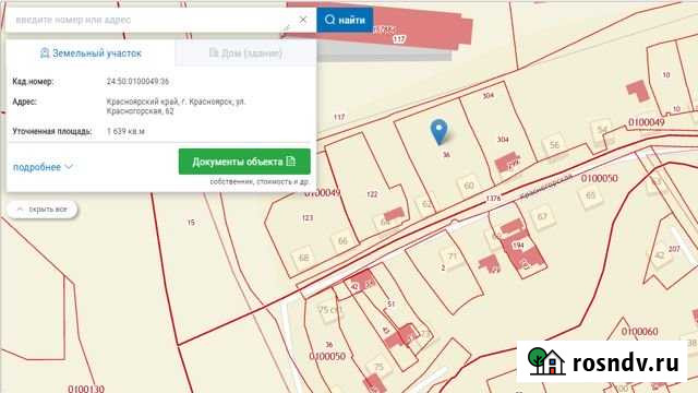 Участок ИЖС 16 сот. на продажу в Красноярске Красноярск - изображение 1