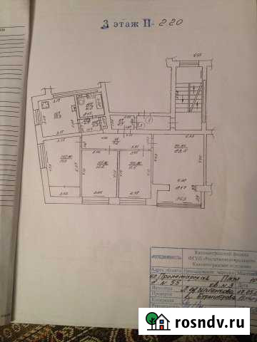 4-комнатная квартира, 88.5 м², 3/5 эт. на продажу в Калининграде Калининград - изображение 1