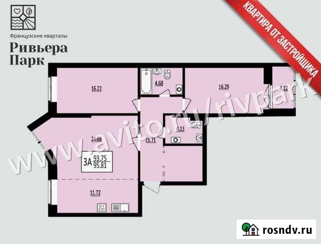 3-комнатная квартира, 95.5 м², 6/12 эт. на продажу в Ижевске Ижевск - изображение 1
