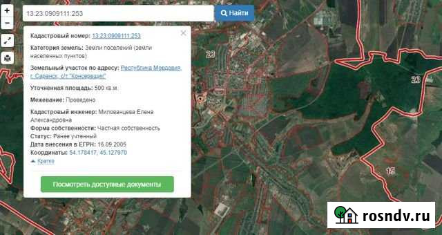 Участок СНТ, ДНП 5 сот. на продажу в Саранске Саранск - изображение 1