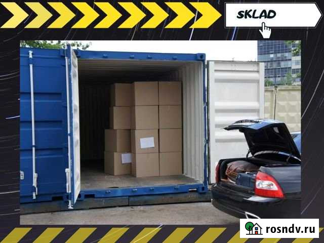 Аренда складского помещения, 28 кв.м. Санкт-Петербург - изображение 1