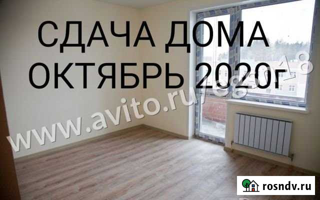 1-комнатная квартира, 32 м², 3/8 эт. на продажу в Ижевске Ижевск - изображение 1