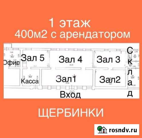 400м2 с арендатором Нижний Новгород - изображение 1