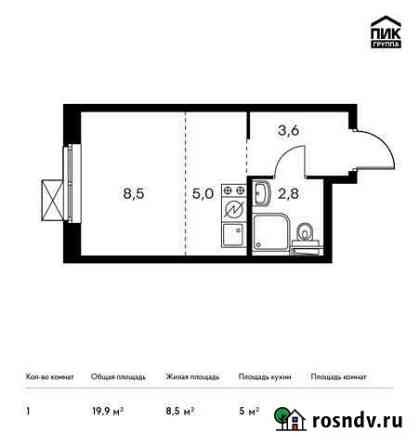 Квартира-студия, 19.9 м², 11/25 эт. на продажу в Мытищах Мытищи