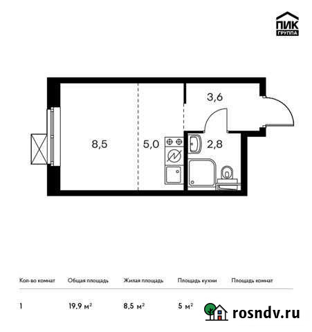 Квартира-студия, 19.9 м², 11/25 эт. на продажу в Мытищах Мытищи - изображение 1