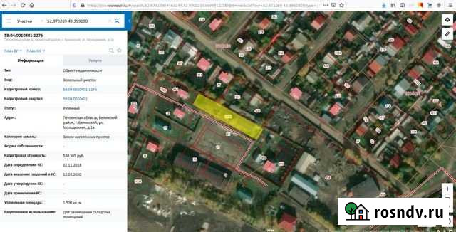 Складское помещение, 840 кв.м. Белинский - изображение 1