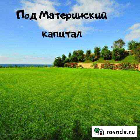 Участок ИЖС 8 сот. на продажу в Минусинске Минусинск