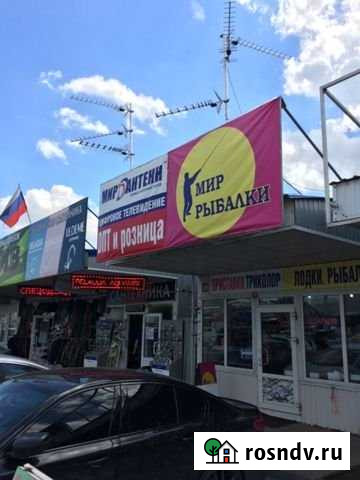 Торговое помещение, 45 кв.м. Ростов-на-Дону - изображение 1