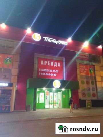 Помещение свободного назначения, 38 кв.м. Энгельс - изображение 1