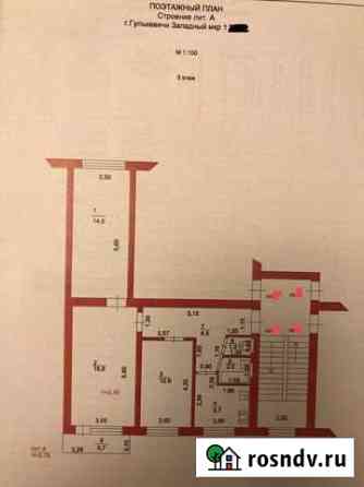 3-комнатная квартира, 59 м², 3/5 эт. на продажу в Гулькевичах Гулькевичи