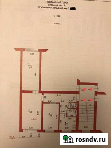 3-комнатная квартира, 59 м², 3/5 эт. на продажу в Гулькевичах Гулькевичи - изображение 1