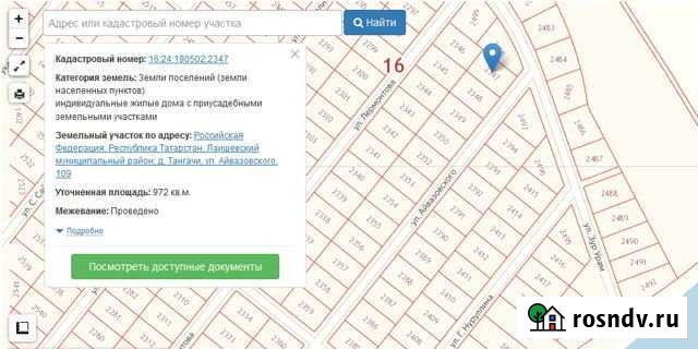 Участок ИЖС 10 сот. на продажу в Лаишево Лаишево - изображение 1