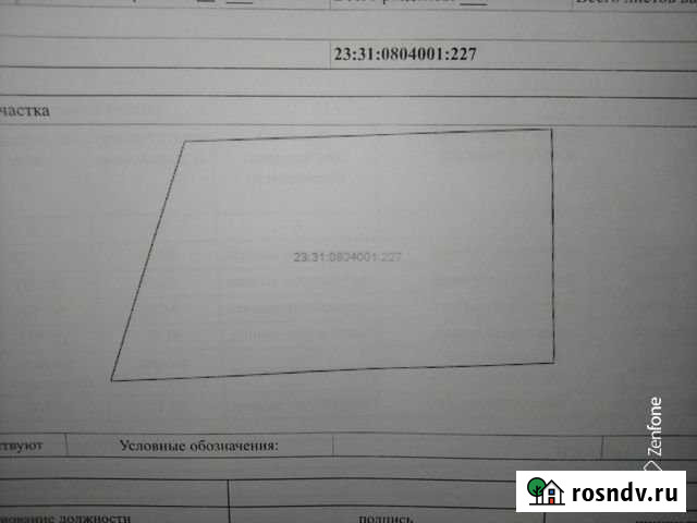 Участок ИЖС 18 сот. на продажу в Тимашевске Тимашевск - изображение 1