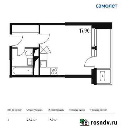Квартира-студия, 27.7 м², 13/32 эт. на продажу в Одинцово Одинцово