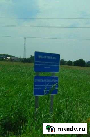 Дом 30 м² на участке 15 сот. на продажу в Ульяновске Ульяновск - изображение 1