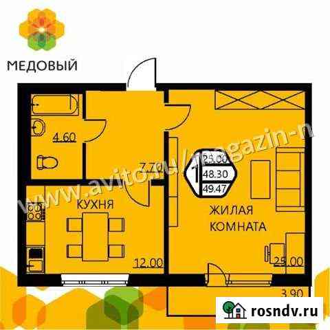 1-комнатная квартира, 48.2 м², 6/7 эт. на продажу в Кондратово Кондратово