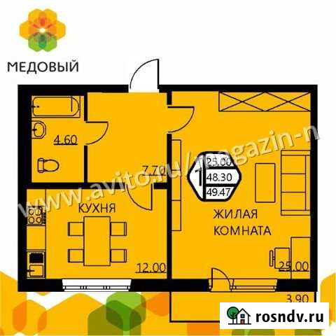 1-комнатная квартира, 48.2 м², 6/7 эт. на продажу в Кондратово Кондратово - изображение 1