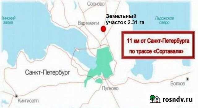 Участок промназначения 231 сот. на продажу в Агалатово Агалатово - изображение 1