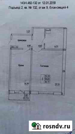 Квартира-студия, 58 м², 9/10 эт. на продажу в Новосибирске Новосибирск