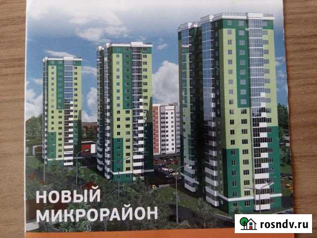 2-комнатная квартира, 61.2 м², 15/19 эт. на продажу в Тамбове Тамбов - изображение 1