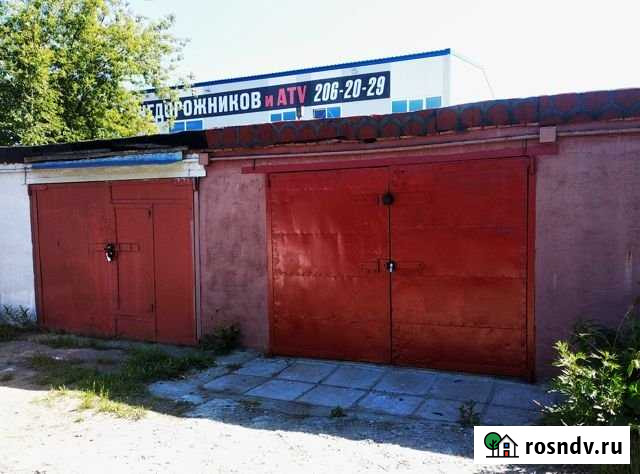 Гараж 20 м² на продажу в Екатеринбурге Екатеринбург - изображение 1