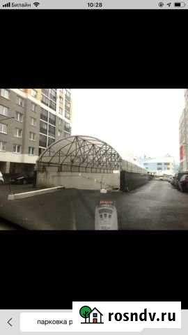 Машиноместо 15 м² в аренду в Екатеринбурге Екатеринбург - изображение 1