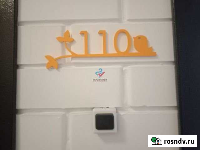 Квартира-студия, 26.7 м², 8/14 эт. на продажу в Тольятти Тольятти - изображение 1