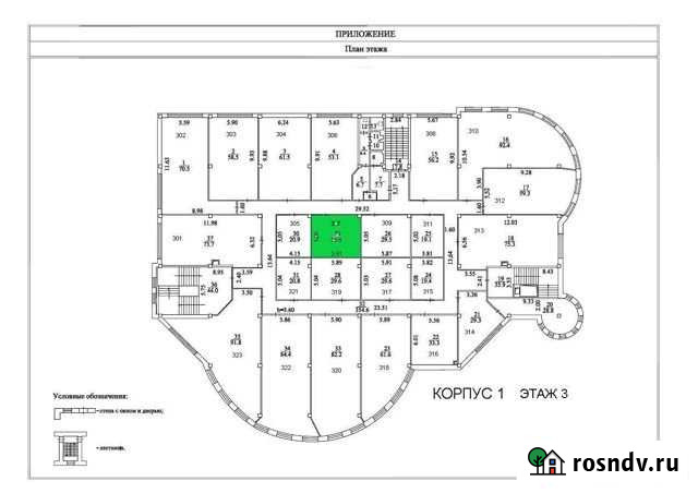 Офисное помещение, 29.8 кв.м. Новосибирск - изображение 1