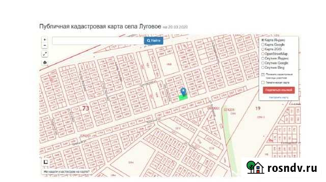 Участок СНТ, ДНП 15 сот. в аренду в Ульяновске Ульяновск - изображение 1