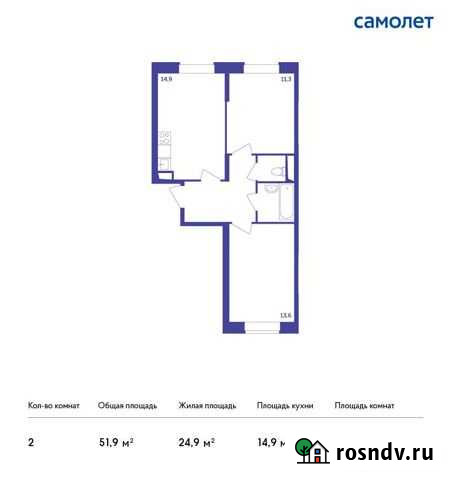 2-комнатная квартира, 51.9 м², 8/9 эт. на продажу в Красногорске Московской области Красногорск - изображение 1