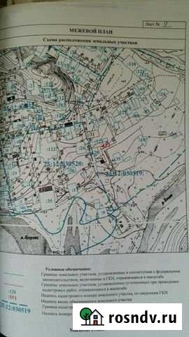 Участок СНТ, ДНП 547 сот. на продажу в Ольге Ольга - изображение 1