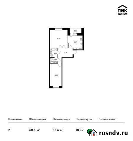 2-комнатная квартира, 60.5 м², 22/22 эт. на продажу в Красногорске Московской области Красногорск - изображение 1