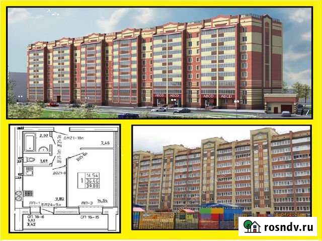 1-комнатная квартира, 40 м², 1/10 эт. на продажу в Йошкар-Оле Йошкар-Ола - изображение 1