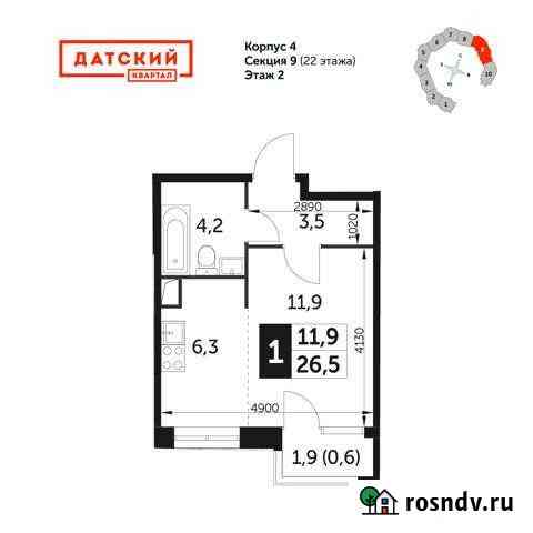 Квартира-студия, 26.5 м², 2/22 эт. на продажу в Мытищах Мытищи