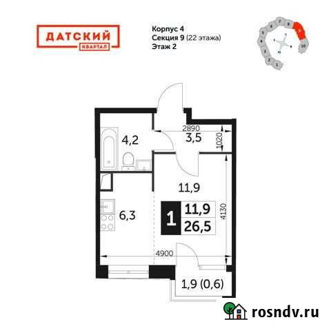 Квартира-студия, 26.5 м², 2/22 эт. на продажу в Мытищах Мытищи - изображение 1