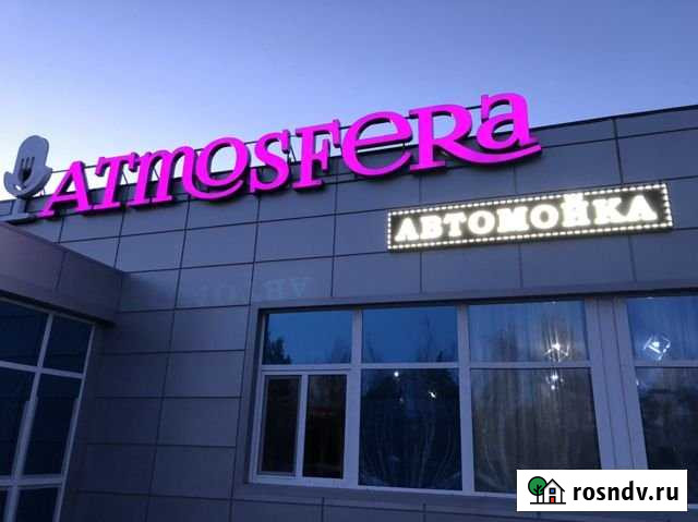 Сдам в аренду место под шиномонтаж Когалым - изображение 1