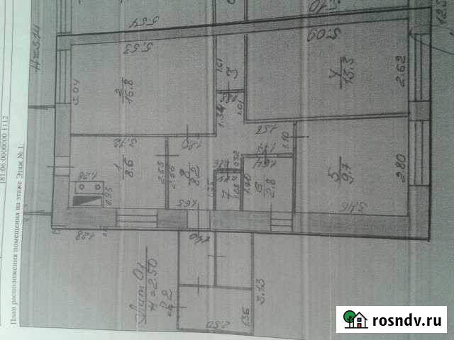 Дом 61 м² на участке 8 сот. на продажу в Кудымкаре Кудымкар - изображение 1