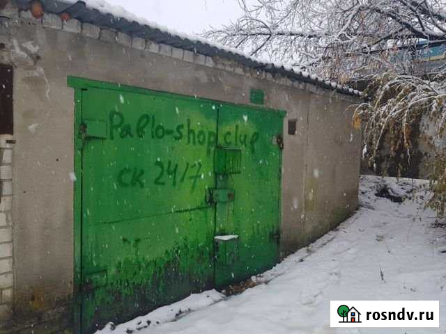 Гараж 28 м² на продажу в Благовещенске Амурской области Благовещенск - изображение 1