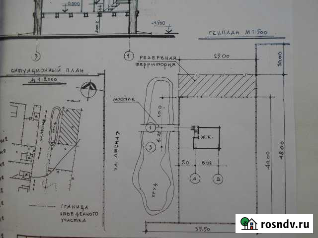 Участок ИЖС 10 сот. на продажу в Собинке Собинка - изображение 1