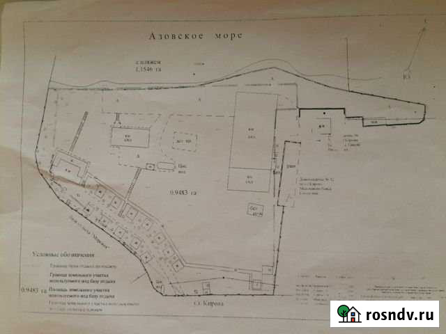 Участок ИЖС 100 сот. на продажу в Керче Керчь - изображение 1