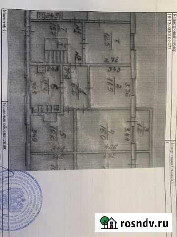 3-комнатная квартира, 54 м², 1/2 эт. на продажу в Лахденпохье Лахденпохья - изображение 1