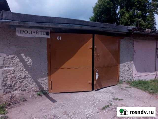 Гараж 24 м² на продажу в Коврове Ковров - изображение 1