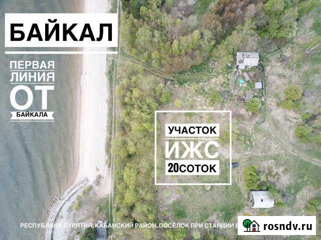 Участок ИЖС 10 сот. на продажу в Каменске Каменск - изображение 1
