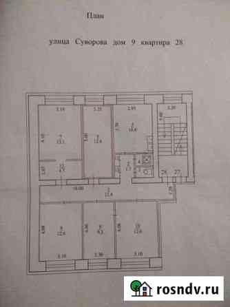 Комната 12.6 м² в 5-ком. кв., 4/5 эт. на продажу в Архангельске Архангельск