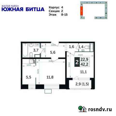 2-комнатная квартира, 42.2 м², 14/23 эт. на продажу в Видном Видное