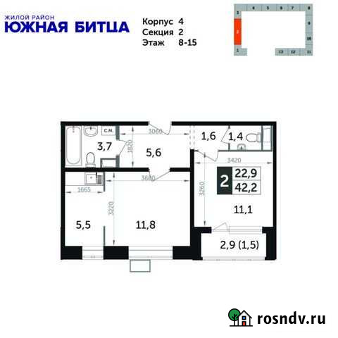 2-комнатная квартира, 42.2 м², 14/23 эт. на продажу в Видном Видное - изображение 1