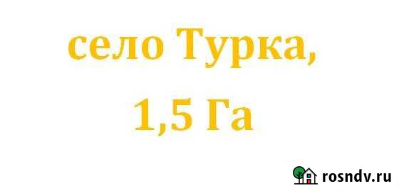 Участок промназначения 150 сот. на продажу в Усть-Баргузине Усть-Баргузин - изображение 1