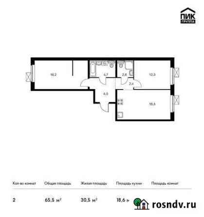 2-комнатная квартира, 65.5 м², 16/22 эт. на продажу в Мытищах Мытищи